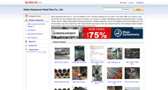 Desktop Screenshot of haiqianwei.b2bage.com