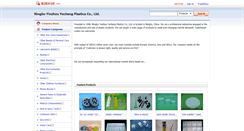Desktop Screenshot of nbyecheng.b2bage.com