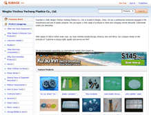 Tablet Screenshot of nbyecheng.b2bage.com